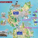 제 451회 특별 산행 전남 신안 비금도 그림산~선왕산 섬산행 (2024.11.30) 이미지