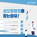 판교성모내과