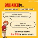 알파플러스학원 이미지