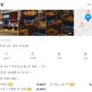 놀밤 이미지