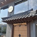 고시음식점 | 기흥국밥맛집추천 고시해정, 고시대박곱창전골로 뜨끈하고 얼큰하게 먹고 온 후기
