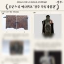 맑은누리태권도 이미지