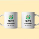 실로암방문요양지원센터