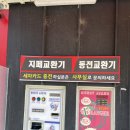 은성세차장 이미지