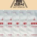 주식회사 스마트넷 이미지