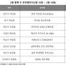 (주)유림환경건설 이미지