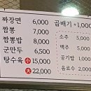무비짜장짬뽕 이미지