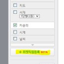링크PC 이미지