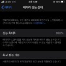 (주)백향 이미지