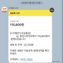 중앙할인마트1호점(시장내)(2666) | 안양 중앙시장약국 추천, 약국 성지로 불리는 친절하고 저렴한 곳 내돈내산 후기
