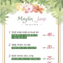 (주)메이린 이미지