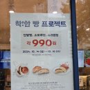 하울림 | 스위치온 다이어트준비 단백질쉐이크 고르기, 팀보타 하울림 전시 후기