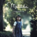 마틸다 카카오 검색결과