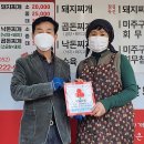 원조옛날돼지찌개 이미지