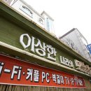 모텔스퀘어 이미지