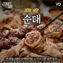퇴근길 한잔