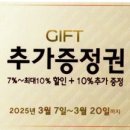 정관장 풍동점