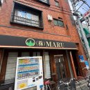 마루하우스 민박 이미지