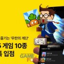 원헌목장 게임포커스