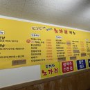 황태자노가리 이미지