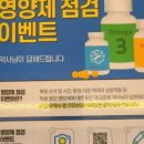 빛고을약국 이미지