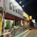 온당김밥 | 울산수제비 칼국수 명촌동맛집 온당칼국수 방문솔직후기