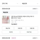 인스타 광고 제품 내돈내산, 르멘트 다즐링 네일하드너 후기