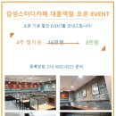감성스터디카페 이미지