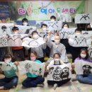 다온지역아동센터 이미지