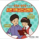 시온솔루션 네이버블로그