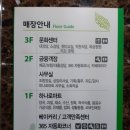 장승포농업협동조합