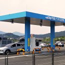 유성학하충전소 이미지