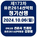 용문공판장 이미지