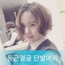 이수지미용실 이미지