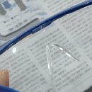 눈보안경 이미지