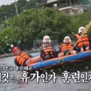 홍천강스포츠레저