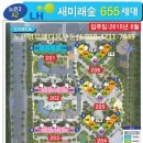 새미래초등학교(병설) 이미지