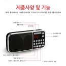복음전자 이미지