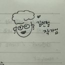 수지도서관 | 260328 김민철 작가님을 만나고 온 날(수지도서관 북타임후기)