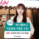 하나만