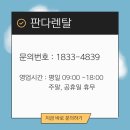 복사기프린터렌탈임대 이미지