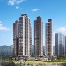 힐스테이트 도원센트럴 이미지