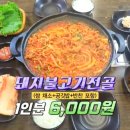 대성고기백화점 이미지