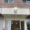 더슈에뜨디저트 네이버블로그