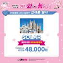 으뜸플러스안경 부산마린시티점 이미지