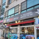 (안산고잔동)우리한우연구소...꽃등심,안창살,살치살,사케,와인