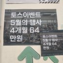 크로스핏 가격 할인 이벤트 및 역곡소사 크로스핏 무료체험 후기