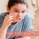 성피부관리실 이미지