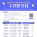 용운도서관 이미지