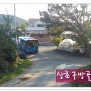 방골농장 이미지